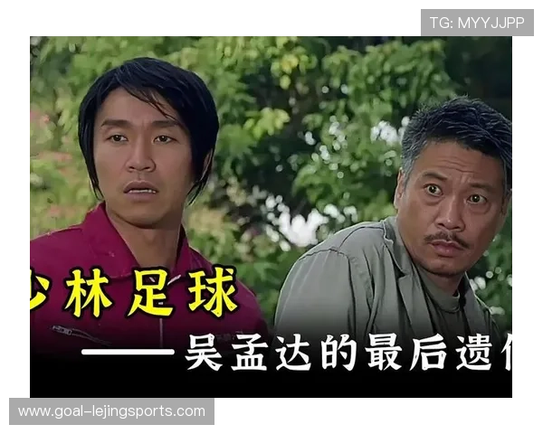 少林足球星爷至今已多少岁了 他如今的生活和事业如何